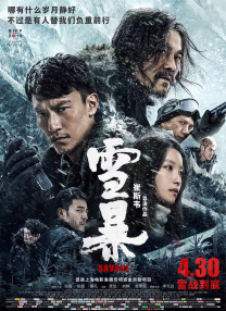 日韩理伦片在线